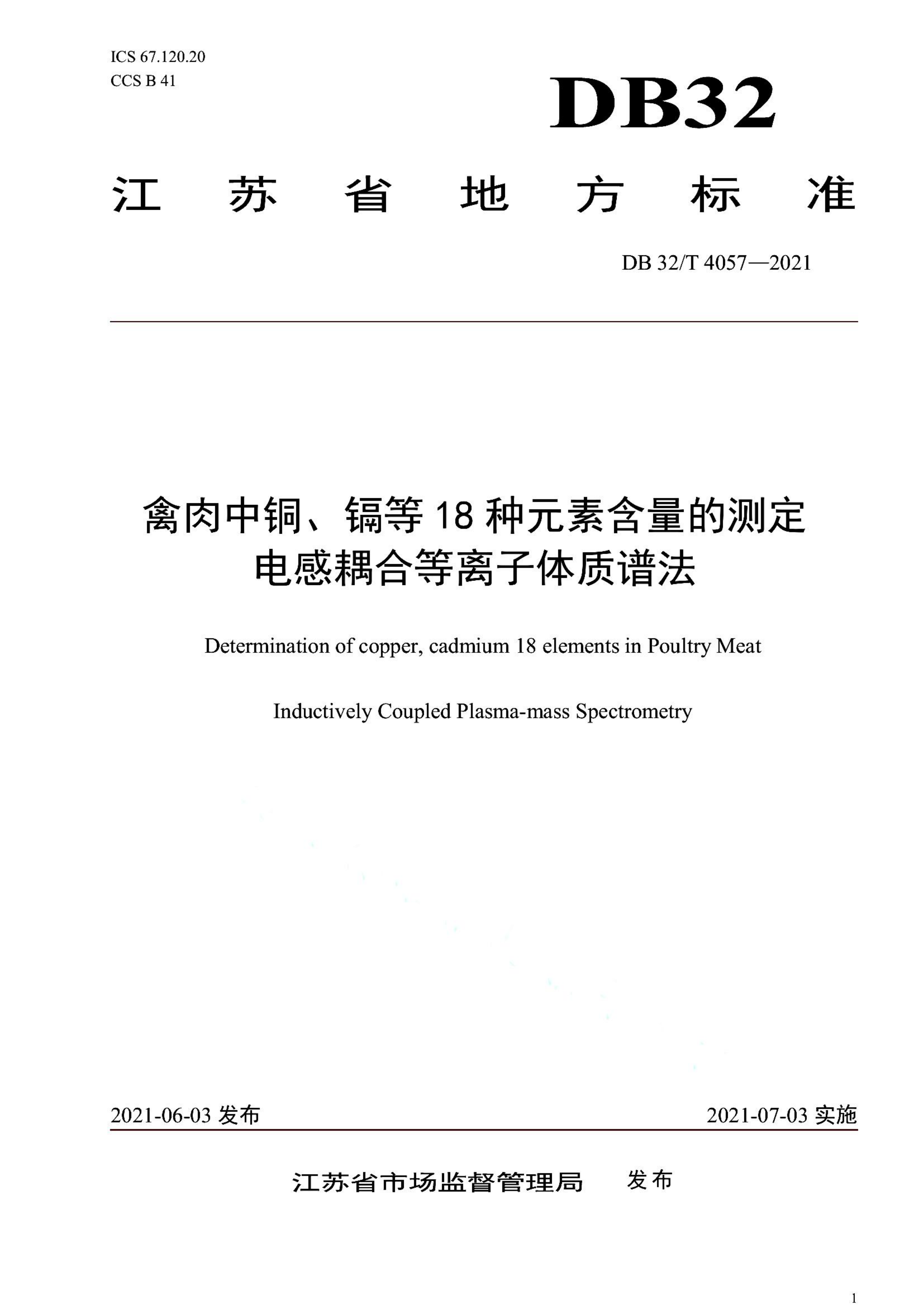 资源详情图